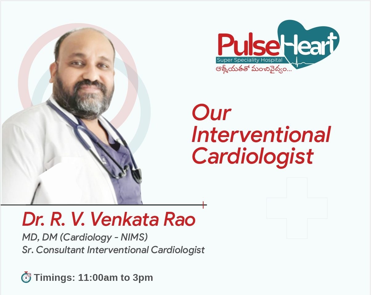 Dr. R. V. Venkata Rao